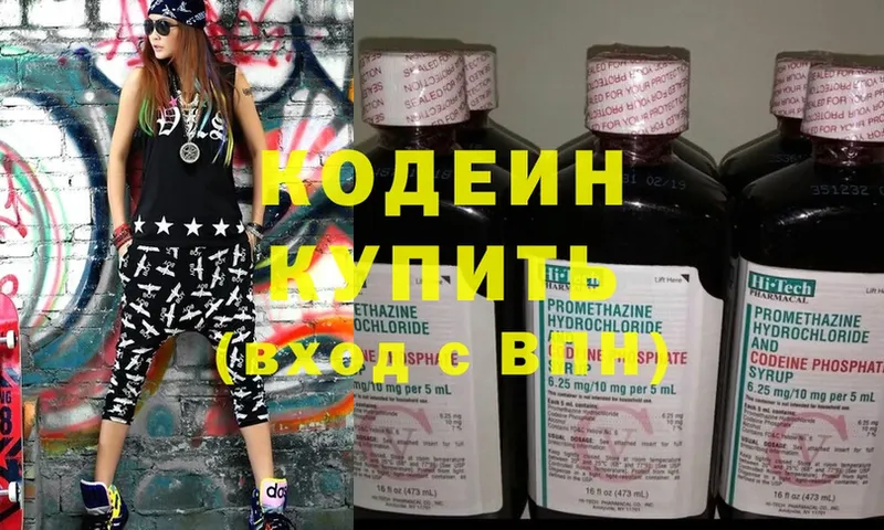 где купить наркотик  Кандалакша  OMG ссылка  мориарти формула  Кодеиновый сироп Lean Purple Drank 