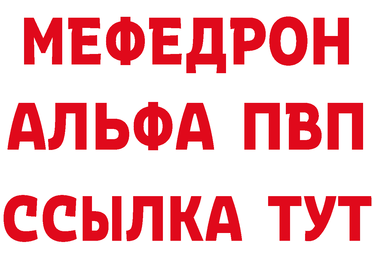 ТГК жижа tor это hydra Кандалакша